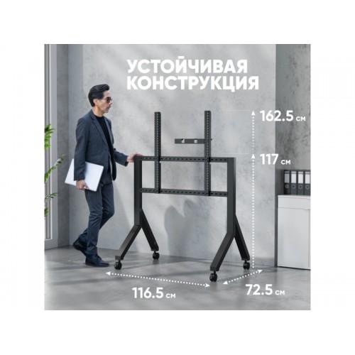 Стойка ONKRON TS2081 (черный) 2