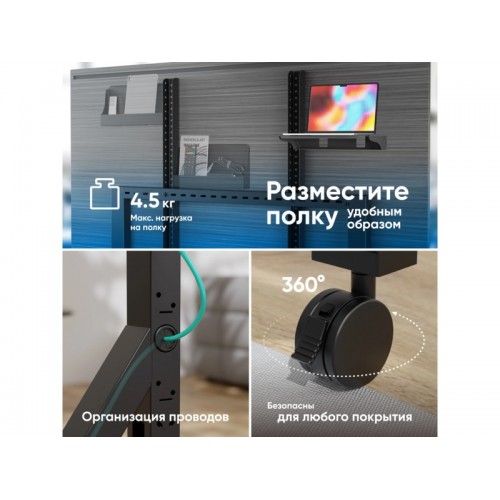 Стойка ONKRON TS2081 (черный) 4