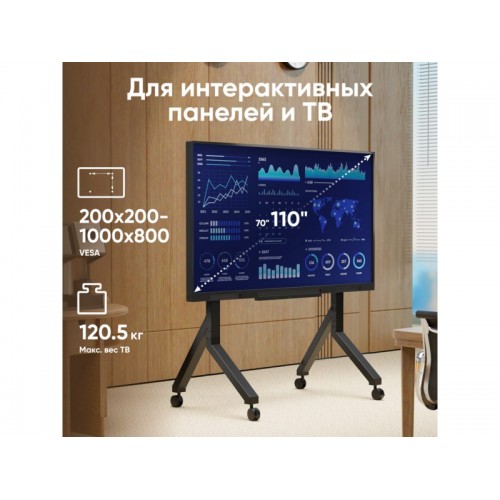 Стойка ONKRON TS2081 (черный) 7