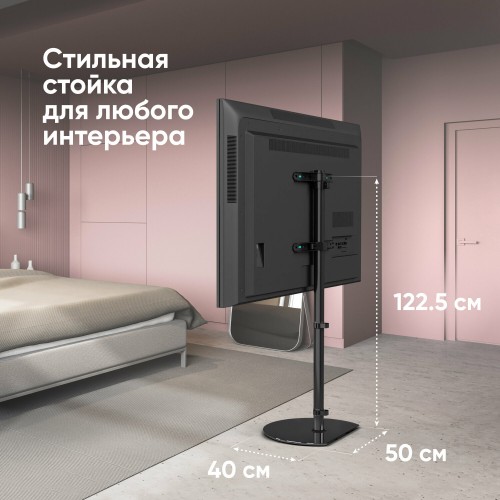 Стойка ONKRON TS5060 (черный) 1