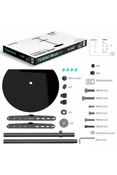 Стойка ONKRON TS5060 (черный) 1
