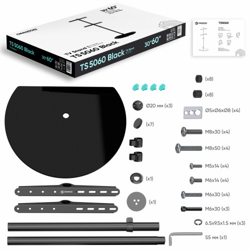 Стойка ONKRON TS5060 (черный) 5