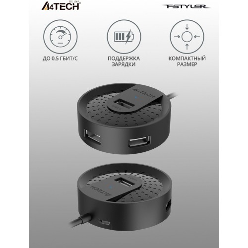 Разветвитель A4Tech USB 2.0 HUB-20 4порт (черный) 2