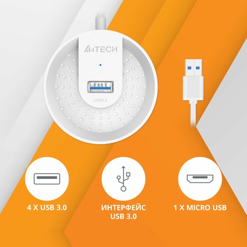 Разветвитель A4Tech USB 3.0 HUB-30 4порт (черный) 6