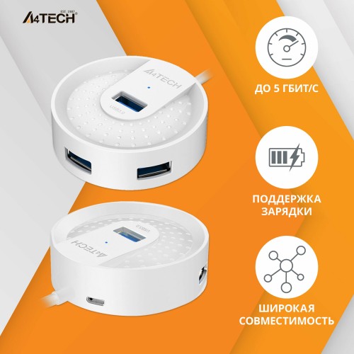Разветвитель A4Tech USB 3.0 HUB-30 4порт (черный) 7