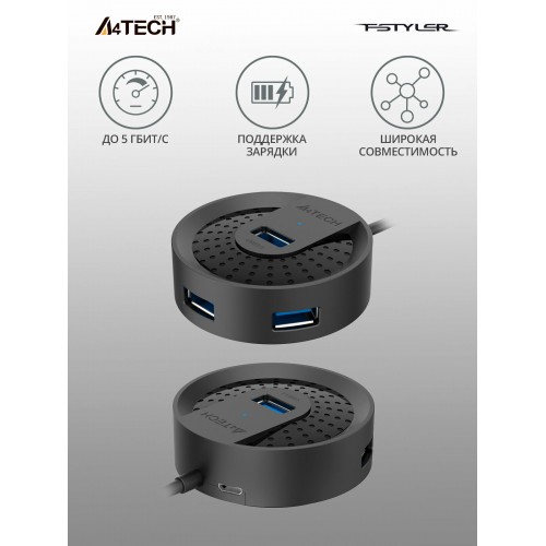 Разветвитель A4Tech USB 3.0 HUB-30C 4порт (черный) 6