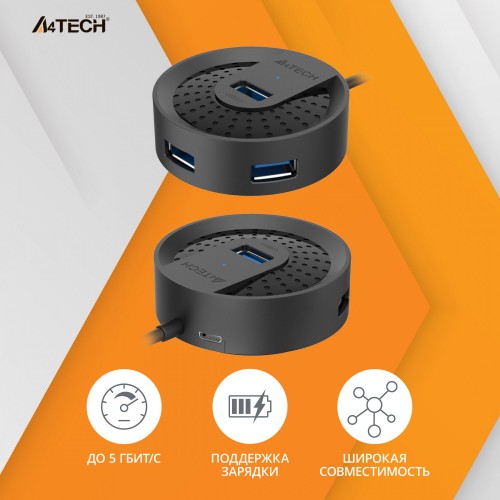 Разветвитель A4Tech USB 3.0 HUB-30C 4порт (черный) 7