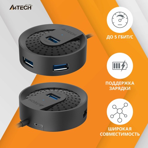 Разветвитель A4Tech USB 3.0 HUB-30C 4порт (черный) 9