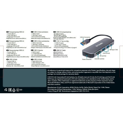 Разветвитель D-LINK USB 3.0 DUB-1325/A2A 2порт. (серый) 2