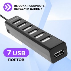 Разветвитель Defender USB Quadro Swift USB2.0, 7 портов 83203 (черный)
