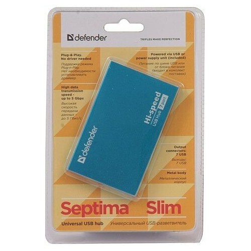 Разветвитель Defender USB Septima Slim USB2.0, 7портов,блок питания 2A 83505 (синий) 8