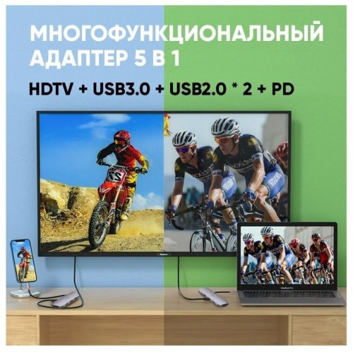 Разветвитель Hoco USB-C HB27 4порт. (серый) 8