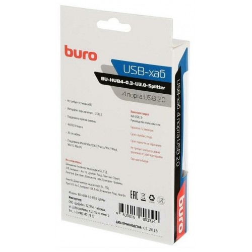 USB-концентратор Buro BU-HUB4-0.3-U2.0-Splitter 4порт. (черный) 1