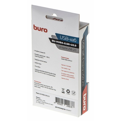 USB-концентратор Buro BU-HUB4-0.5R-U2.0 4порт. (черный) 8