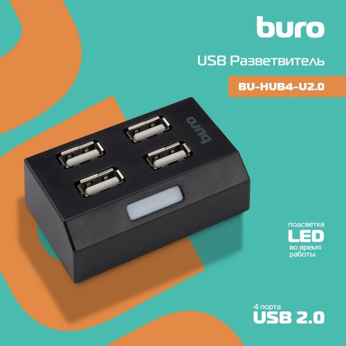 USB-концентратор Buro BU-HUB4-U2.0 4порт. (черный) 3