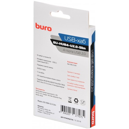 USB-концентратор Buro BU-HUB4-U2.0-Slim 4 порта (черный) 3