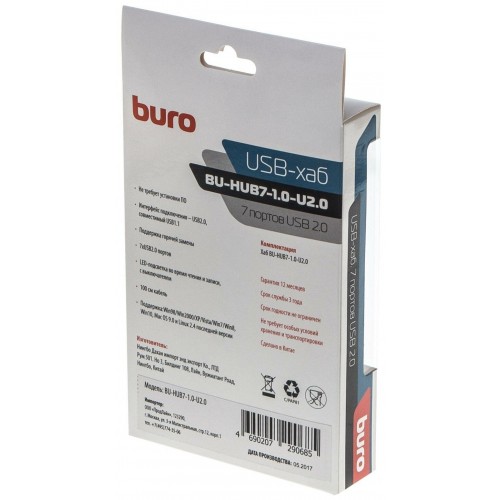 USB-концентратор Buro BU-HUB7-1.0-U2.0 7порт. (черный) 4
