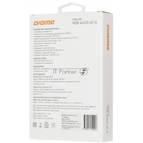 USB-концентратор Digma HUB-4U3.0-UC-G 4порт. (серый) 7