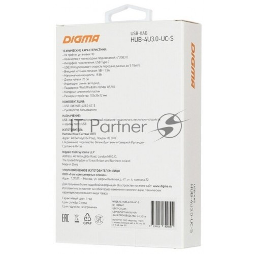 USB-концентратор Digma HUB-4U3.0-UC-S 4порт. (серебристый) 