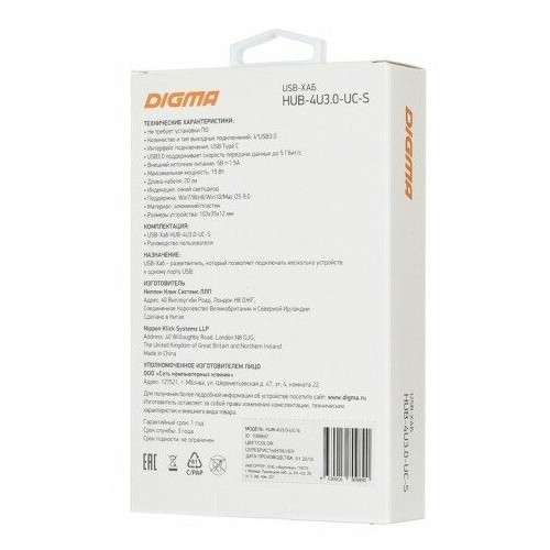 USB-концентратор Digma HUB-4U3.0-UC-S 4порт. (серебристый) 4