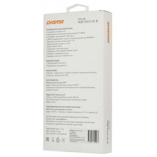 USB-концентратор Digma HUB-7U2.0-UC-B 7порт. (черный) 7
