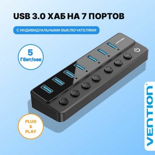 USB-концентратор Vention OTG USB 3.0 на 7 портов CHXB0 (черный) 