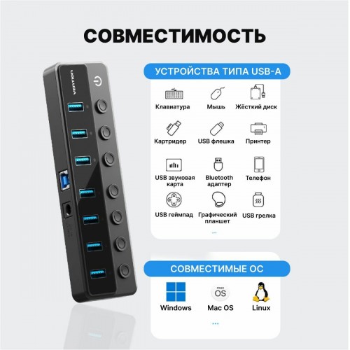 USB-концентратор Vention OTG USB 3.0 на 7 портов CHXB0 (черный) 1