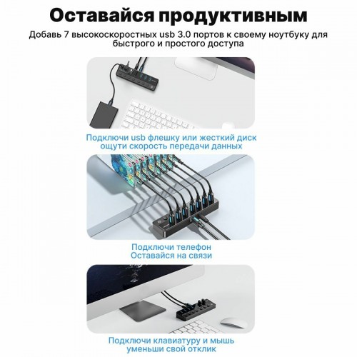 USB-концентратор Vention OTG USB 3.0 на 7 портов CHXB0 (черный) 3