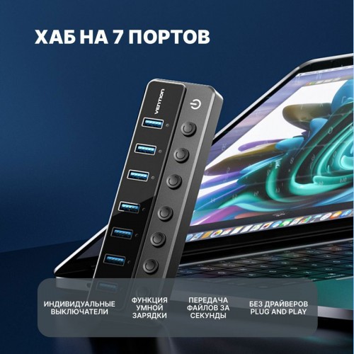 USB-концентратор Vention OTG USB 3.0 на 7 портов CHXB0 (черный) 6