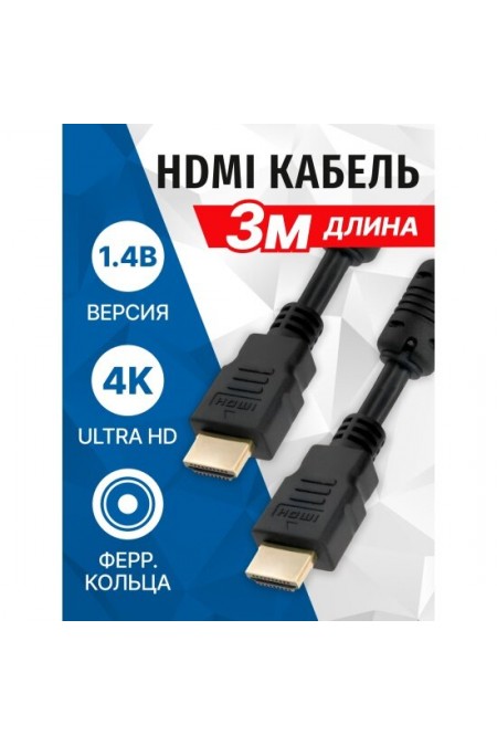 Кабель 5bites APC-014-030 (HDMI M - HDMI M) 3 м (черный) 1