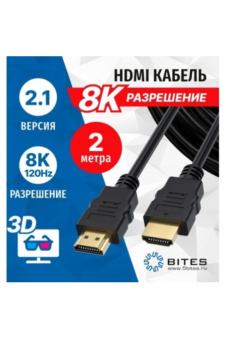 Кабель 5bites HM-210-020 (HDMI M - HDMI M) 2 м (черный) 1