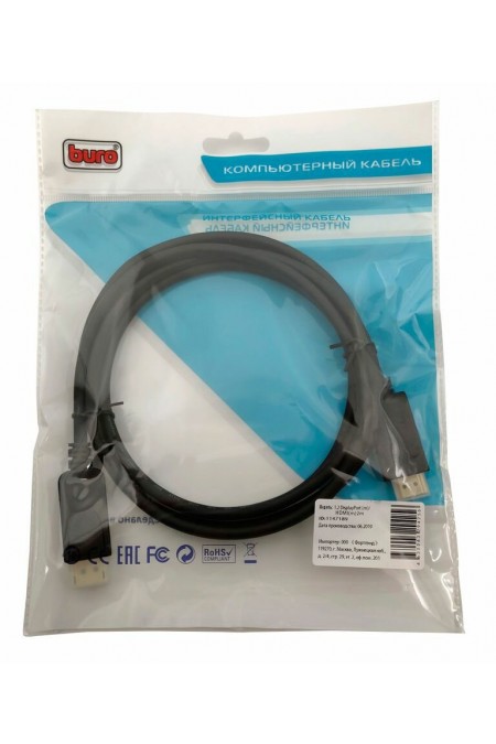 Кабель Buro BHP DPP_HDMI-2 (DisplayPort (m) - HDMI (m)) 2 м (черный) 2