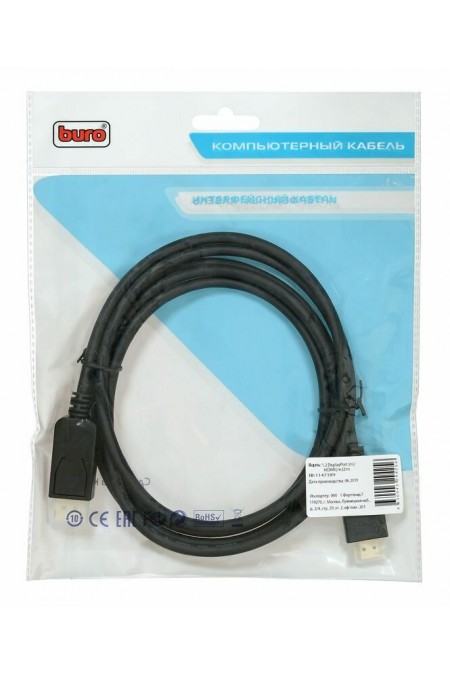 Кабель Buro BHP DPP_HDMI-2 (DisplayPort (m) - HDMI (m)) 2 м (черный) 3