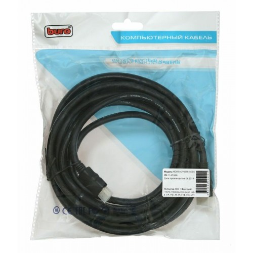 Кабель Buro BHP HDMI 2.0-5 (HDMI M - HDMI M) 5 м (черный) 7