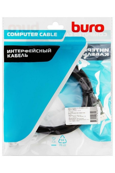 Кабель Buro BHP-HDMI-2.1-2G HDMI (m)/HDMI (m) 2 м (черный) 3