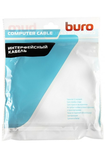 Кабель Buro BHP-HDMI-2.1-2G HDMI (m)/HDMI (m) 2 м (черный) 4