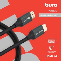 Кабель Buro BHP-HDMI-2.1-5G HDMI (m)/HDMI (m) 5 м (черный)