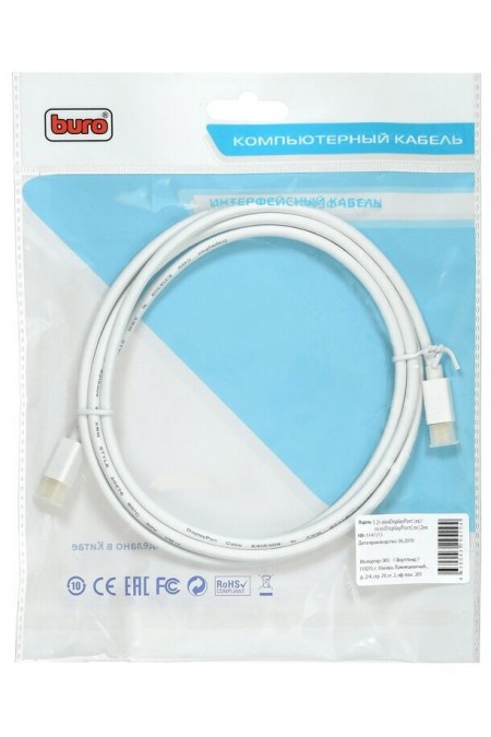 Кабель Buro BHP MDPP-HDMI-2 (miniDisplayport (m) - HDMI (m)) 2 м (белый) 3