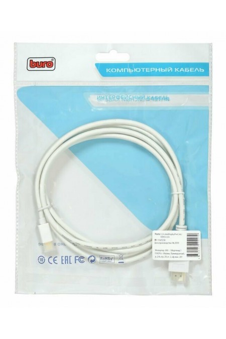 Кабель Buro BHP MDPP-HDMI-2 (miniDisplayport (m) - HDMI (m)) 2 м (белый) 9