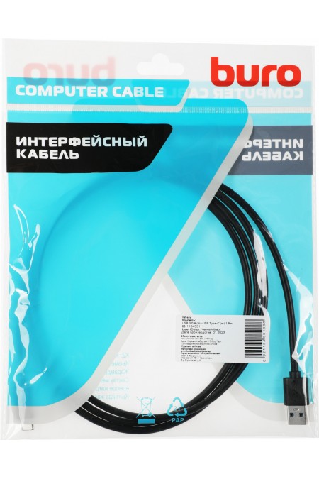 Кабель Buro BHP USB-TPC-1.8 (USB 3.0 A(m) USB Type-C (m)) 1.8 м (черный) 3