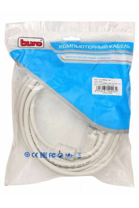 Кабель Buro CAB016S-10M VGA (m) VGA (m) 10 м (серый) 7