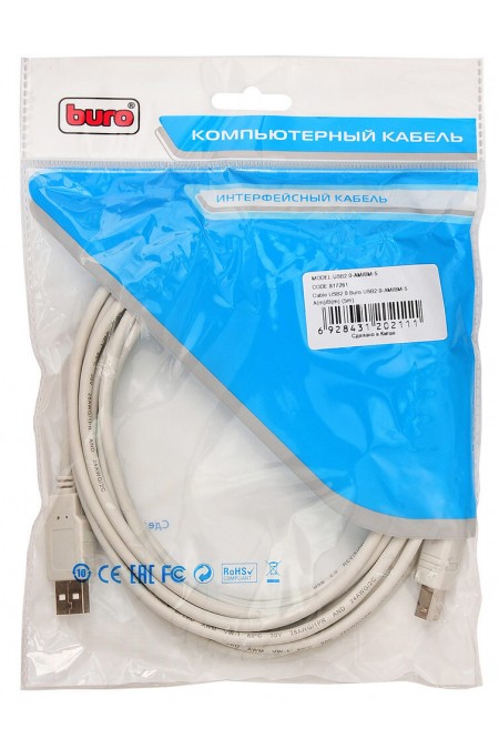 Кабель Buro USB2.0-AM/BM-5 USB A(m) USB B(m) 5 м (белый) 3