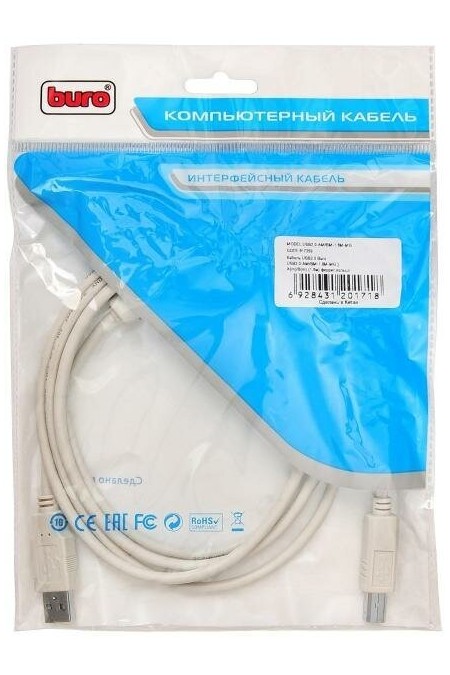 Кабель Buro USB2.0-AM/BM-5M-MG USB A(m) USB B(m) 5 м (белый) 2