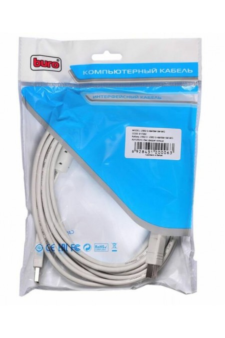 Кабель Buro USB2.0-AM/BM-5M-MG USB A(m) USB B(m) 5 м (белый) 8