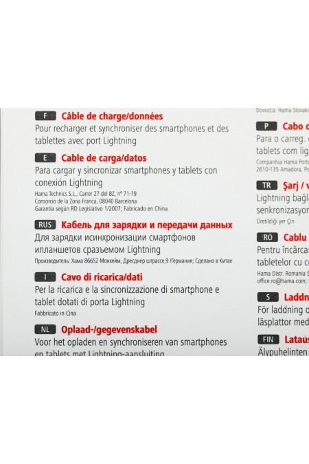 Кабель Hama 00187232 Lightning USB A(m) 1 м (синий) 5