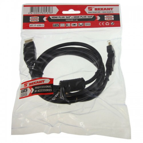 Кабель REXANT 17-6204-3 (черный) 3