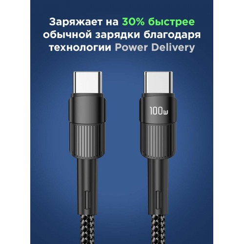 Кабель REXANT 18-7072 Type-C – Type-C 1 м (черный) 1