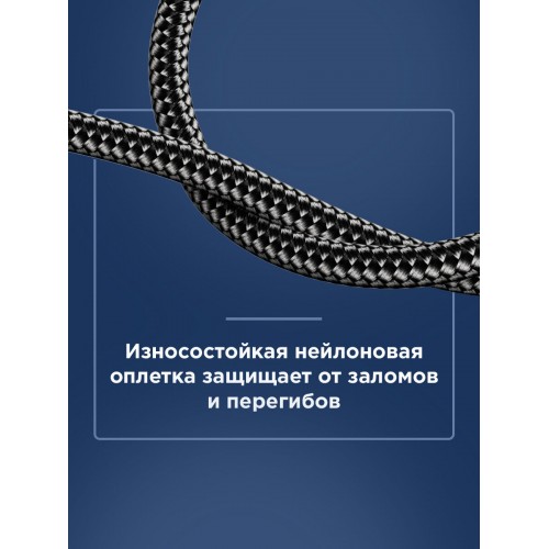 Кабель REXANT 18-7072 Type-C – Type-C 1 м (черный) 2