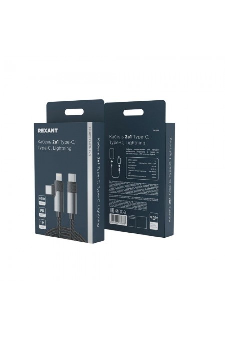 Кабель REXANT 18-7095 1 м (черный) 1