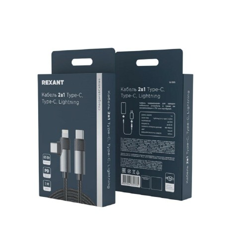 Кабель REXANT 18-7095 1 м (черный) 1